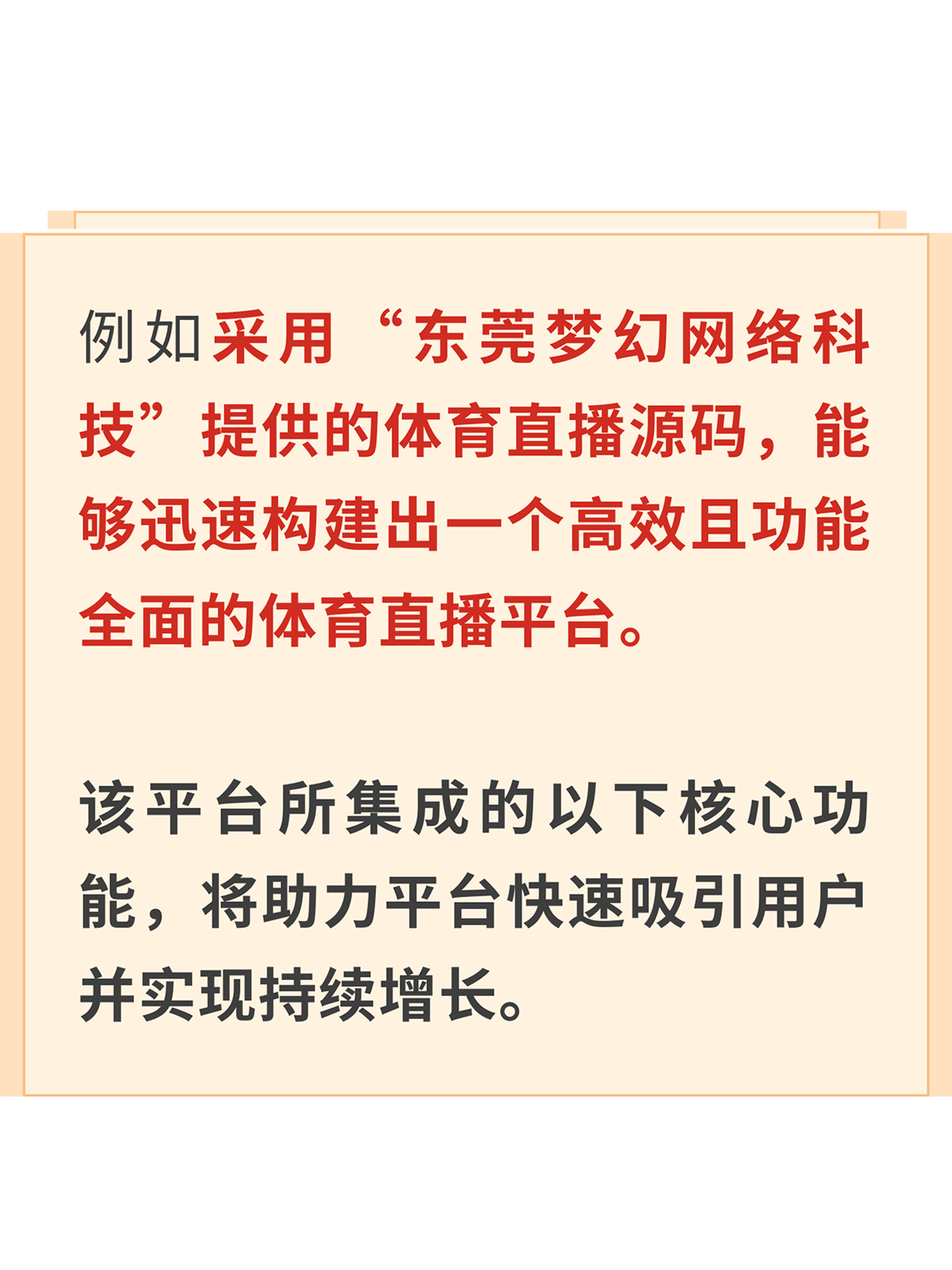 《绝地求生》赛事对直播平台的影响:内容创新与用户增长的简单介绍 《绝地求生》赛事对直播平台的影响:内容创新与用户增长的简单介绍