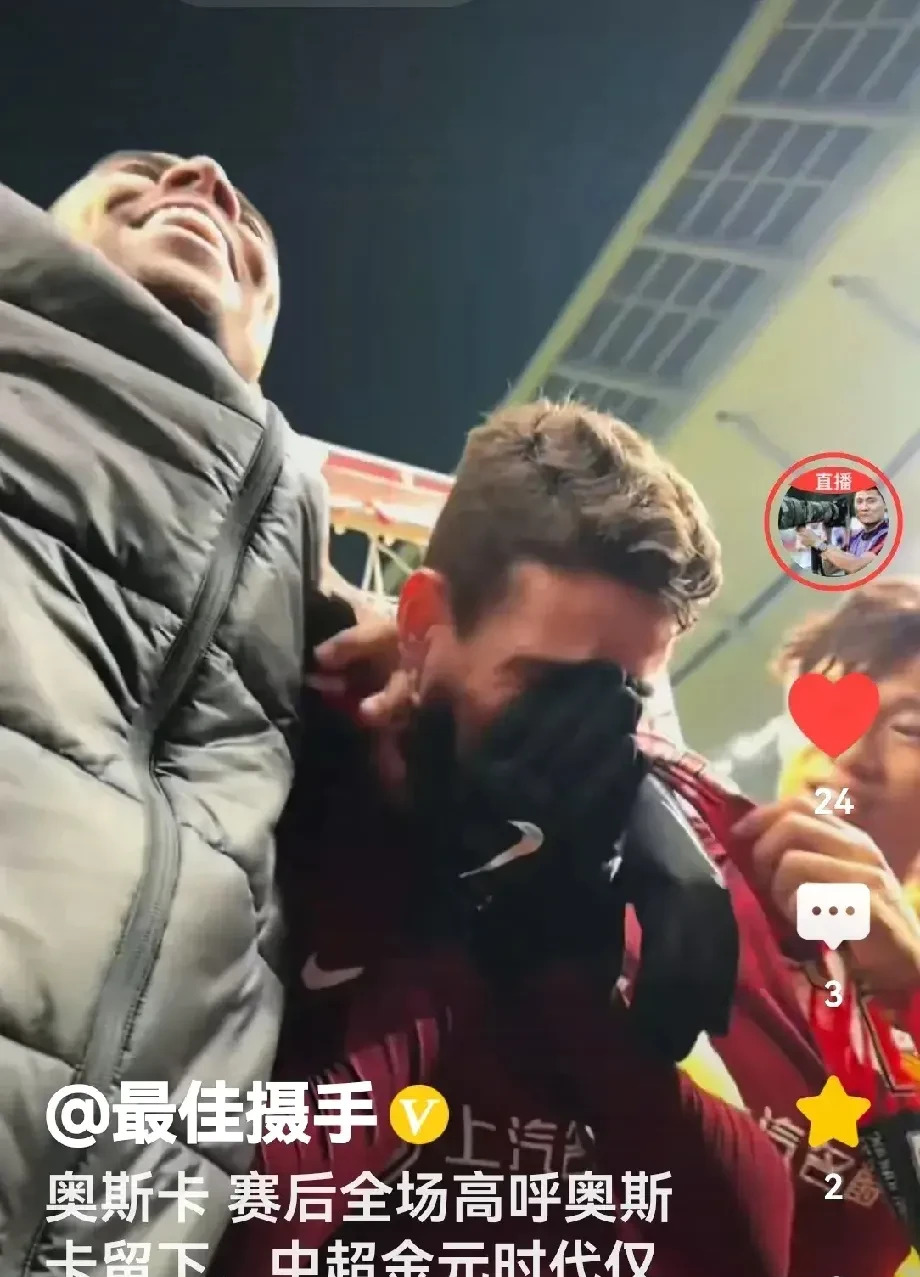 九游娱乐-球迷故事：最疯狂的支持和应援瞬间的简单介绍