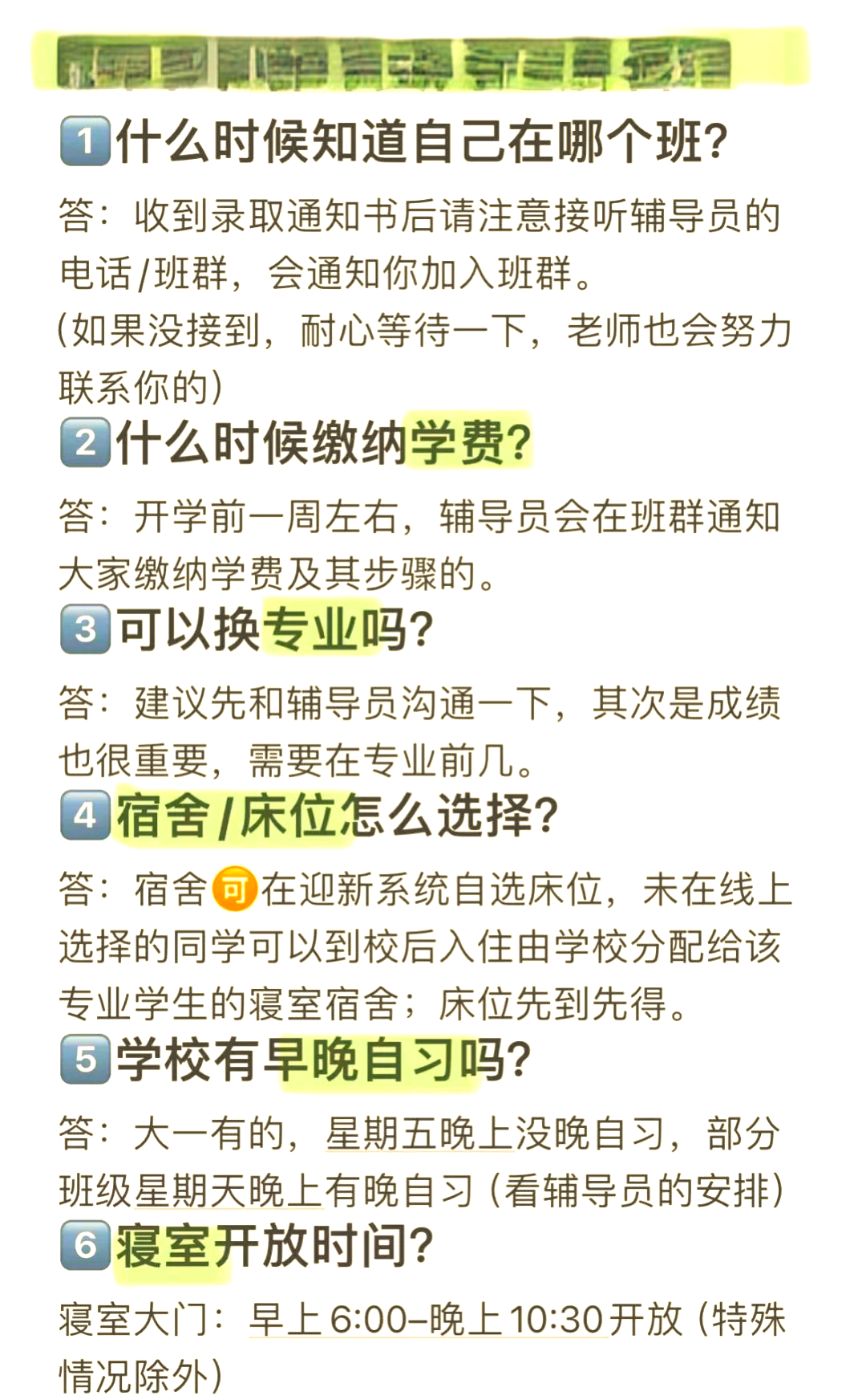 九游(jiuyou)官方网站-互动问答：网友最关心的问题现场解答