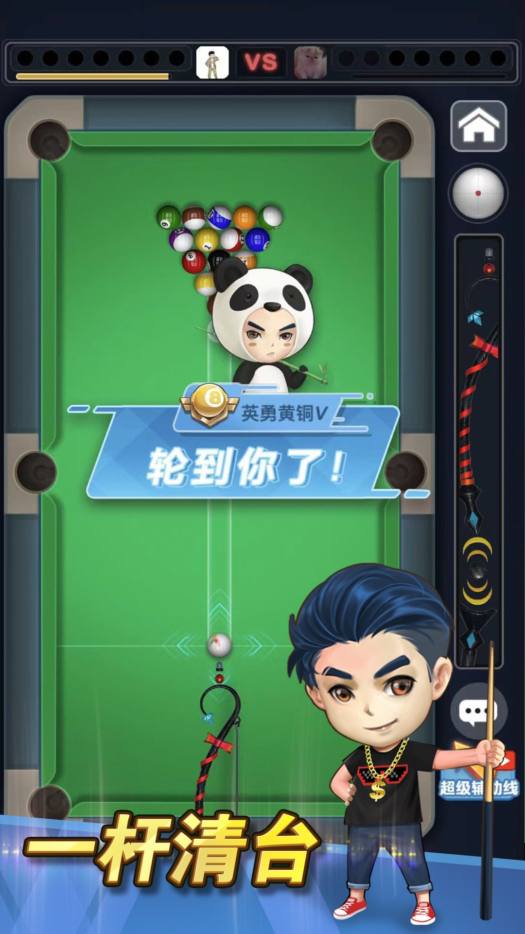 包含财富与荣耀:台球比赛背后的巨大收入的词条 包含财富与荣耀:台球比赛背后的巨大收入的词条